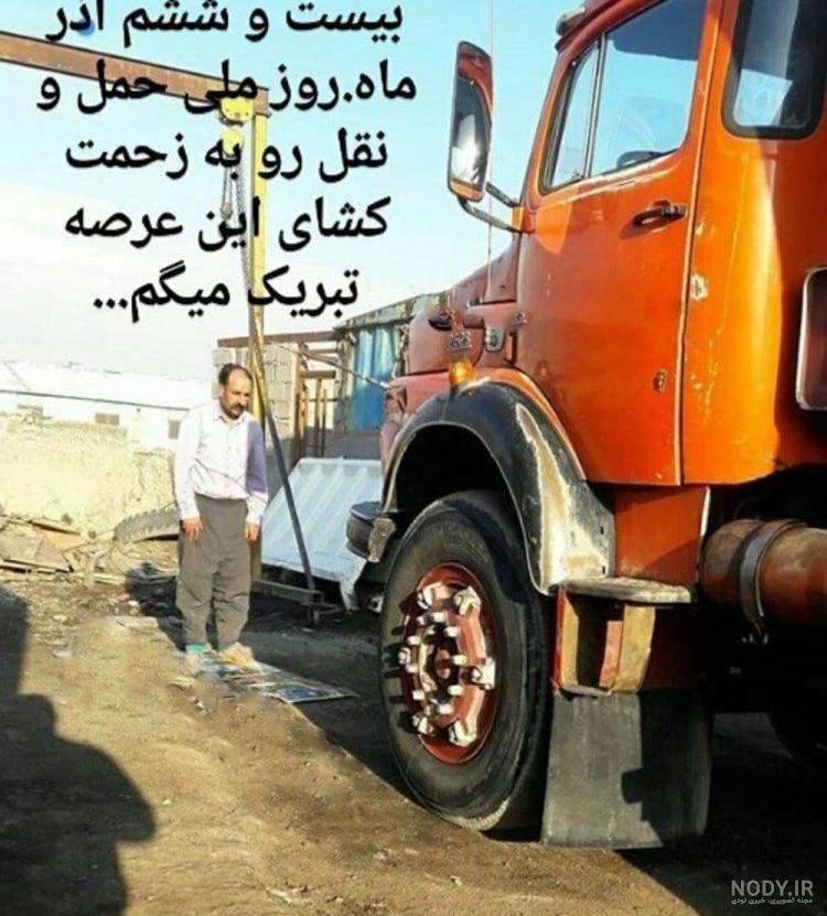 متن در مورد ماشین کف خواب