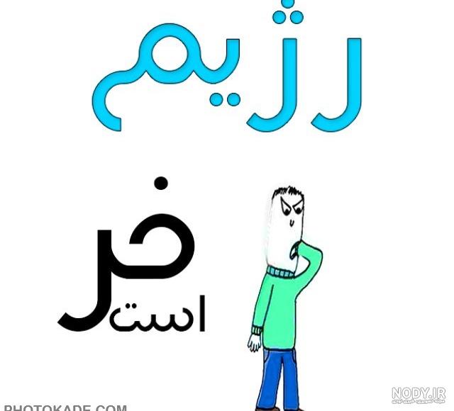 متن کوتاه در مورد چاقی