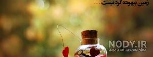 مقاله در مورد روح مقاله در مورد روح