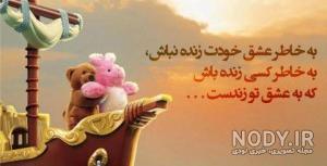 نظر ابن سینا در مورد روح فلسفه یازدهم نظر ابن سینا در مورد روح فلسفه یازدهم