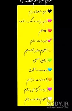 وضعیت واتساپ خاص خدا
