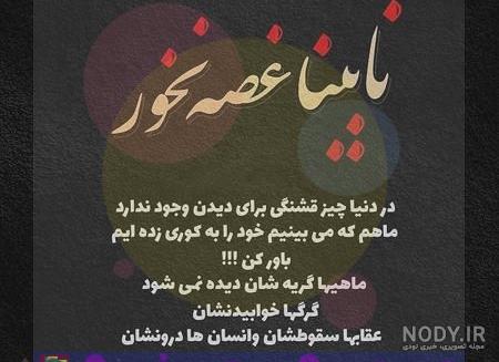 پروفایل معمولی برای واتساپ