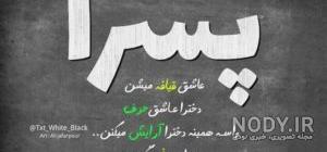 پروفایل واتساپ بدون متن