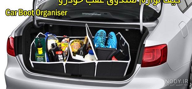 کاتالوگ شاهین سایپا