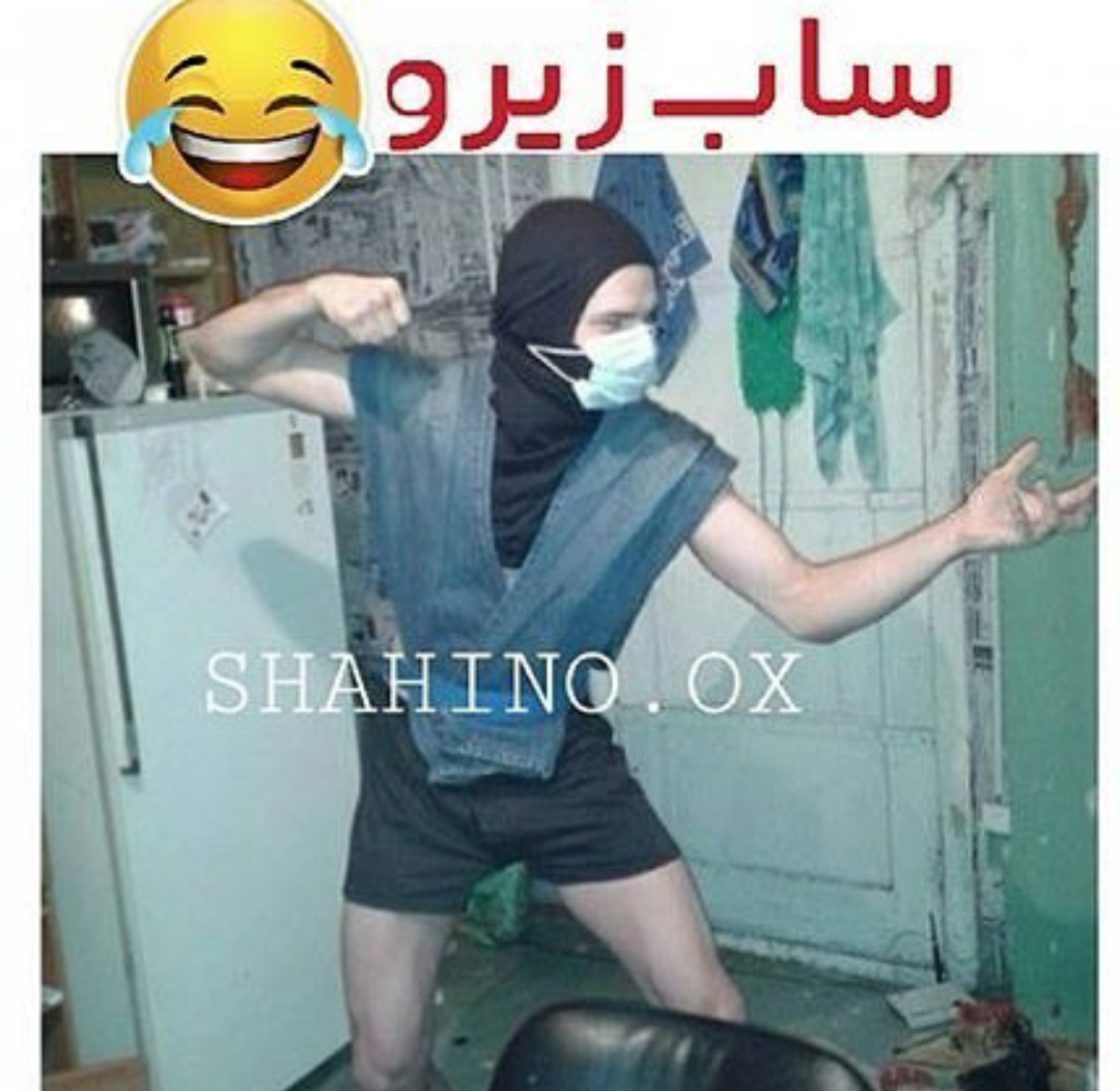 کانال تلگرام میم فارسی