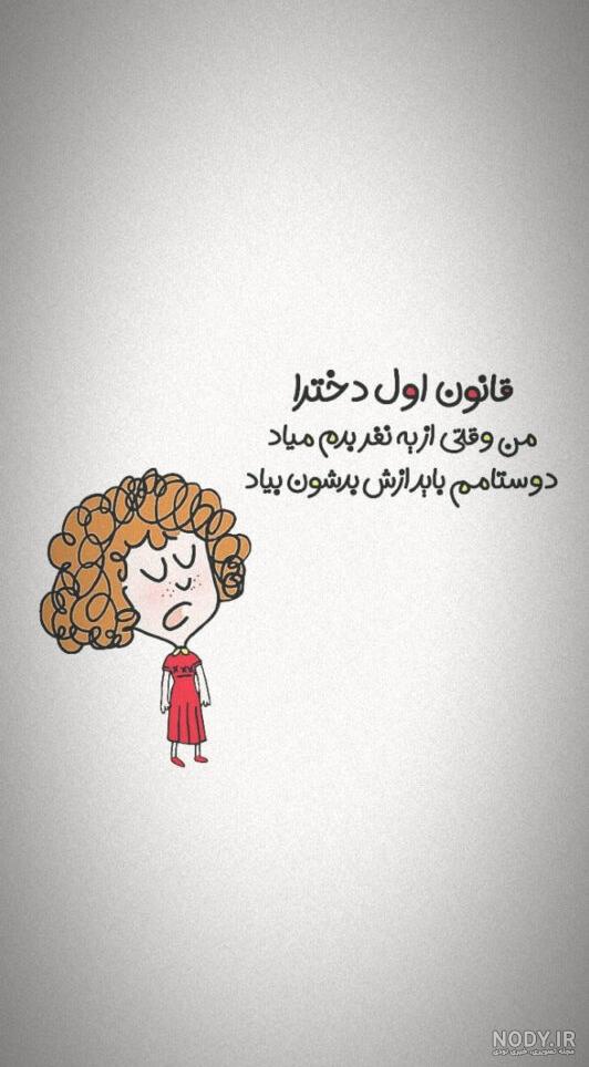 کلیپ برای استوری واتساپ
