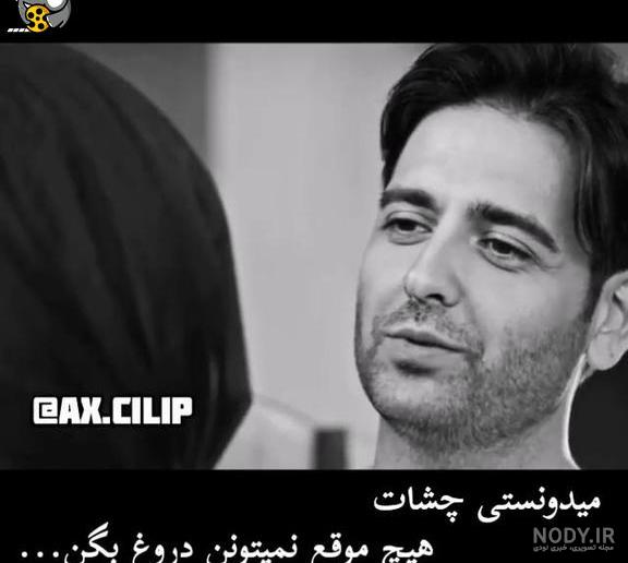 کلیپ برای وضعیت واتساپ کلیپ برای وضعیت واتساپ