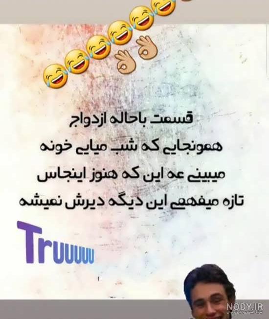 کلیپ خنده دار برای وضعیت واتساپ دخترونه