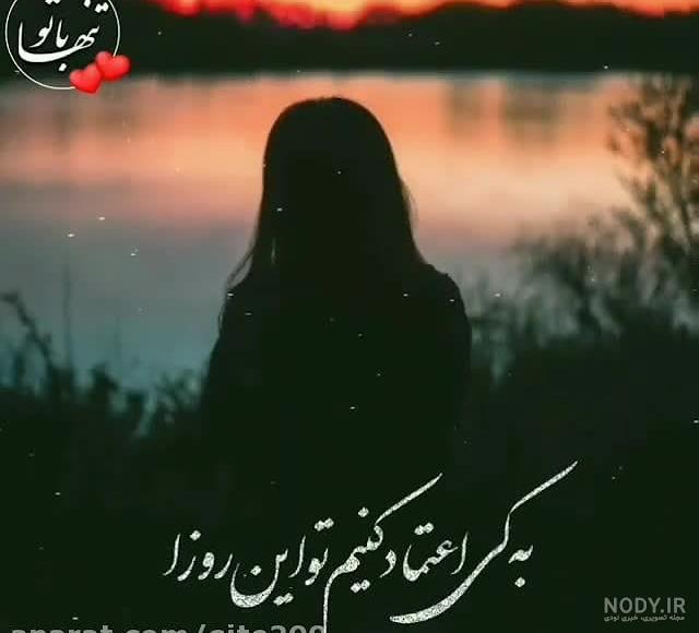 کلیپ زیبا برای وضعیت واتساپ جدید خفن