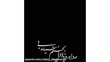 کلیپ عاشقانه لری اینستا کلیپ عاشقانه لری اینستا