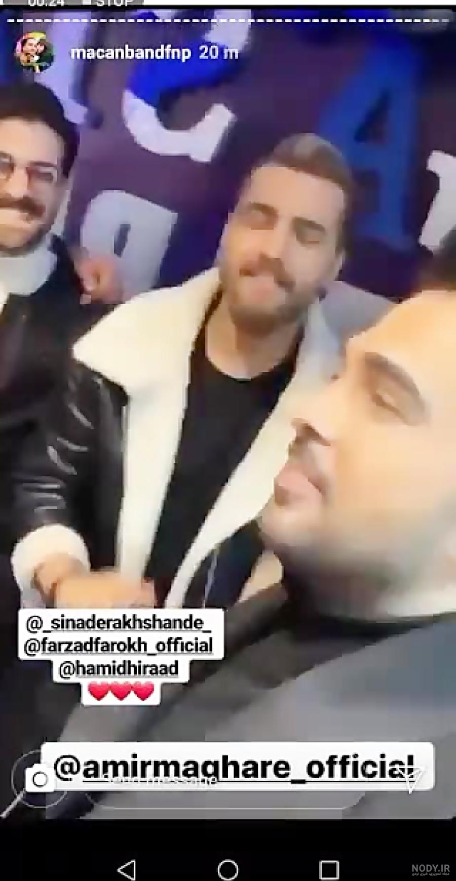 کنسرت تولد امیر مقاره کنسرت تولد امیر مقاره