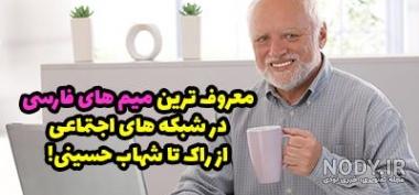 گدا در جدول گدا در جدول