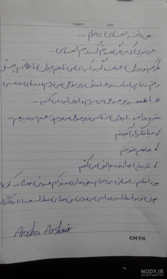 عکس کتاب تاریخ دهم انسانی برای پروفایل