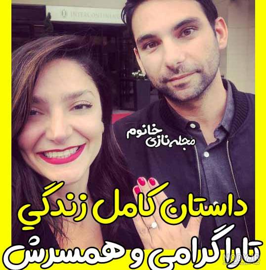 تارا گرامی در پرشین گات تلنت تارا گرامی در پرشین گات تلنت