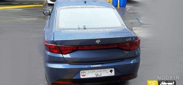 تفاوت آبی کبود با آبی رویال