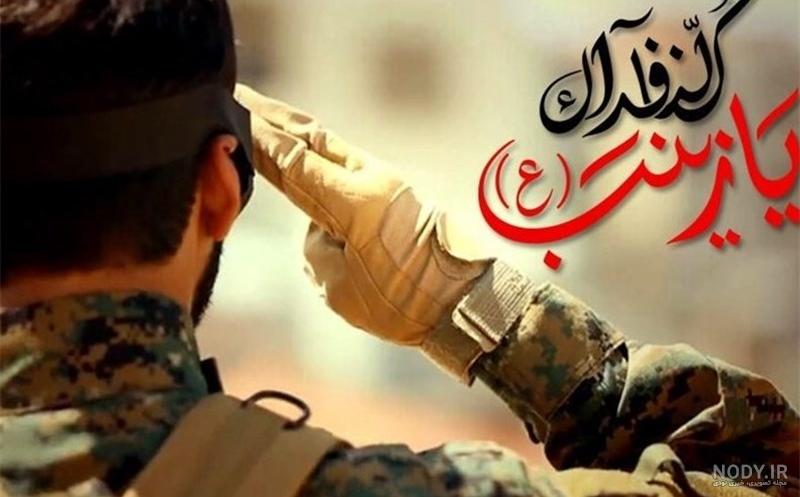 خرید لباس سپاه پاسداران