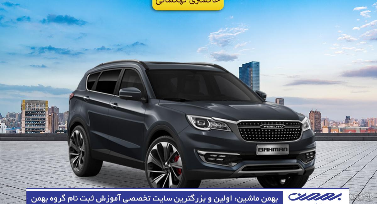 رنگ خاکستری کهکشانی خودرو رنگ خاکستری کهکشانی خودرو