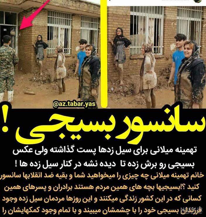 عکس لباس بسیجی مشکی عکس لباس بسیجی مشکی