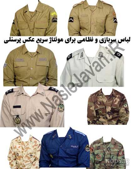 عکس لباس سربازی بچه گانه عکس لباس سربازی بچه گانه