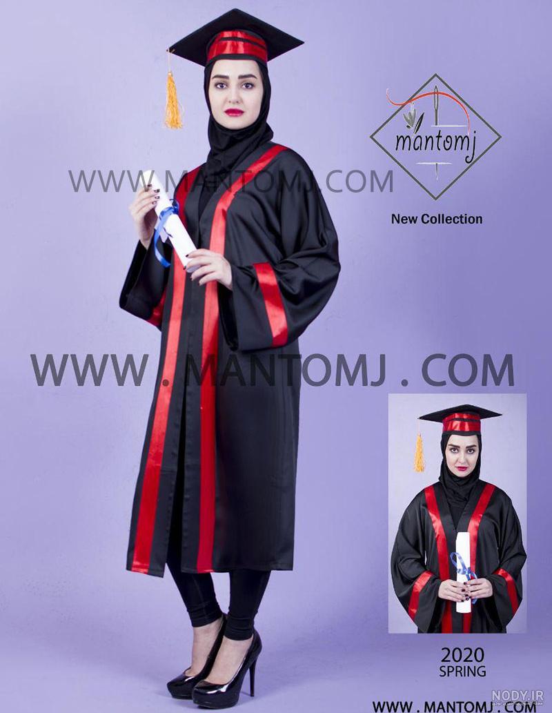 عکس لباس فارغ التحصیلی