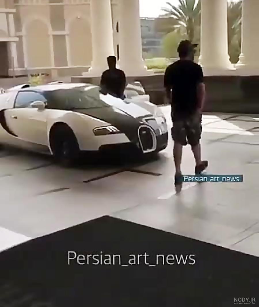 عکس ماشین واقعی محمدرضا گلزار عکس ماشین واقعی محمدرضا گلزار