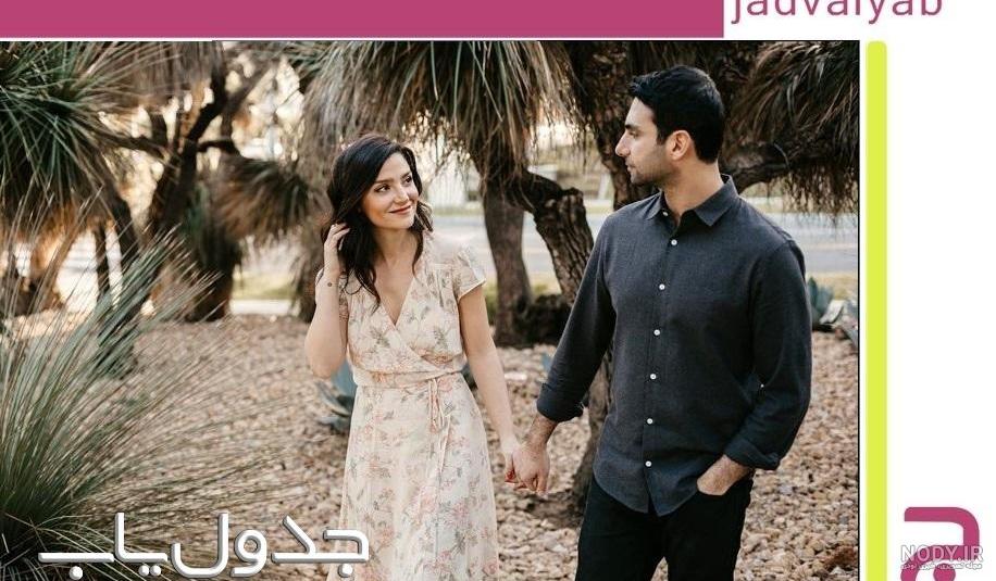 عکس همسر تارا گرامی عکس همسر تارا گرامی