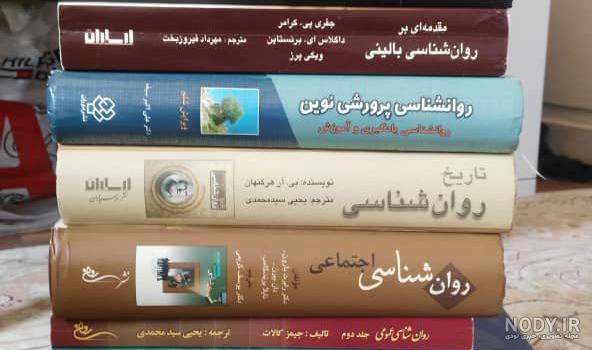 عکس پروفایل روانشناسی دخترانه