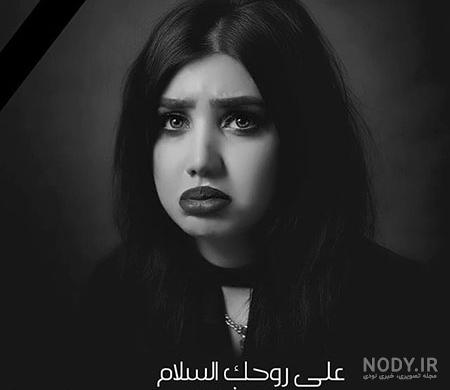 قد شمس مدل عراقی قد شمس مدل عراقی