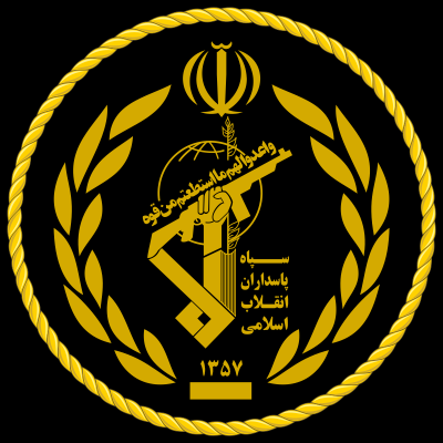 لباس خاکی سپاه