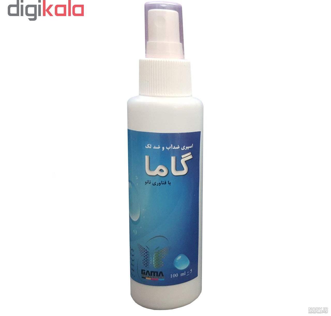 مایع ضد آب کننده پارچه مایع ضد آب کننده پارچه