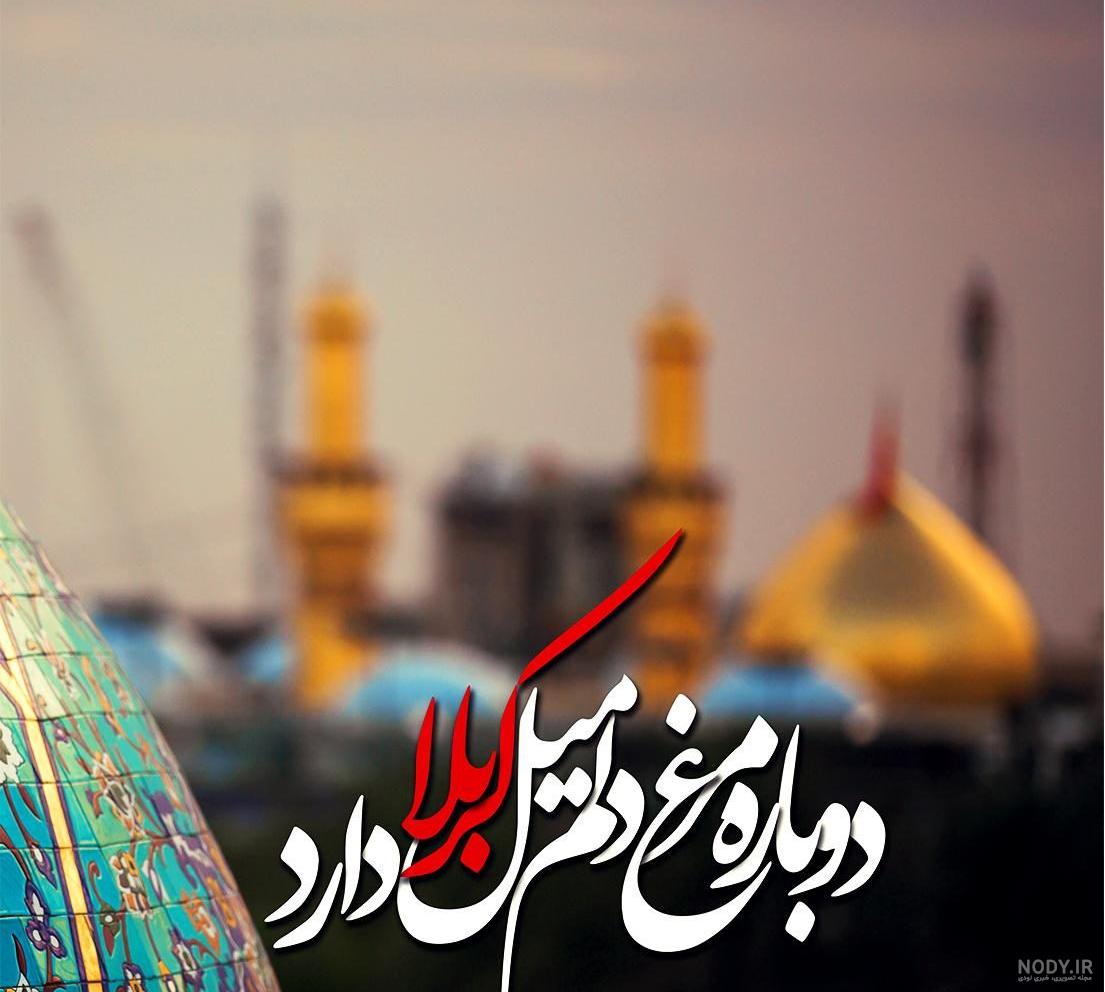  عکس پروفایل اسلامی