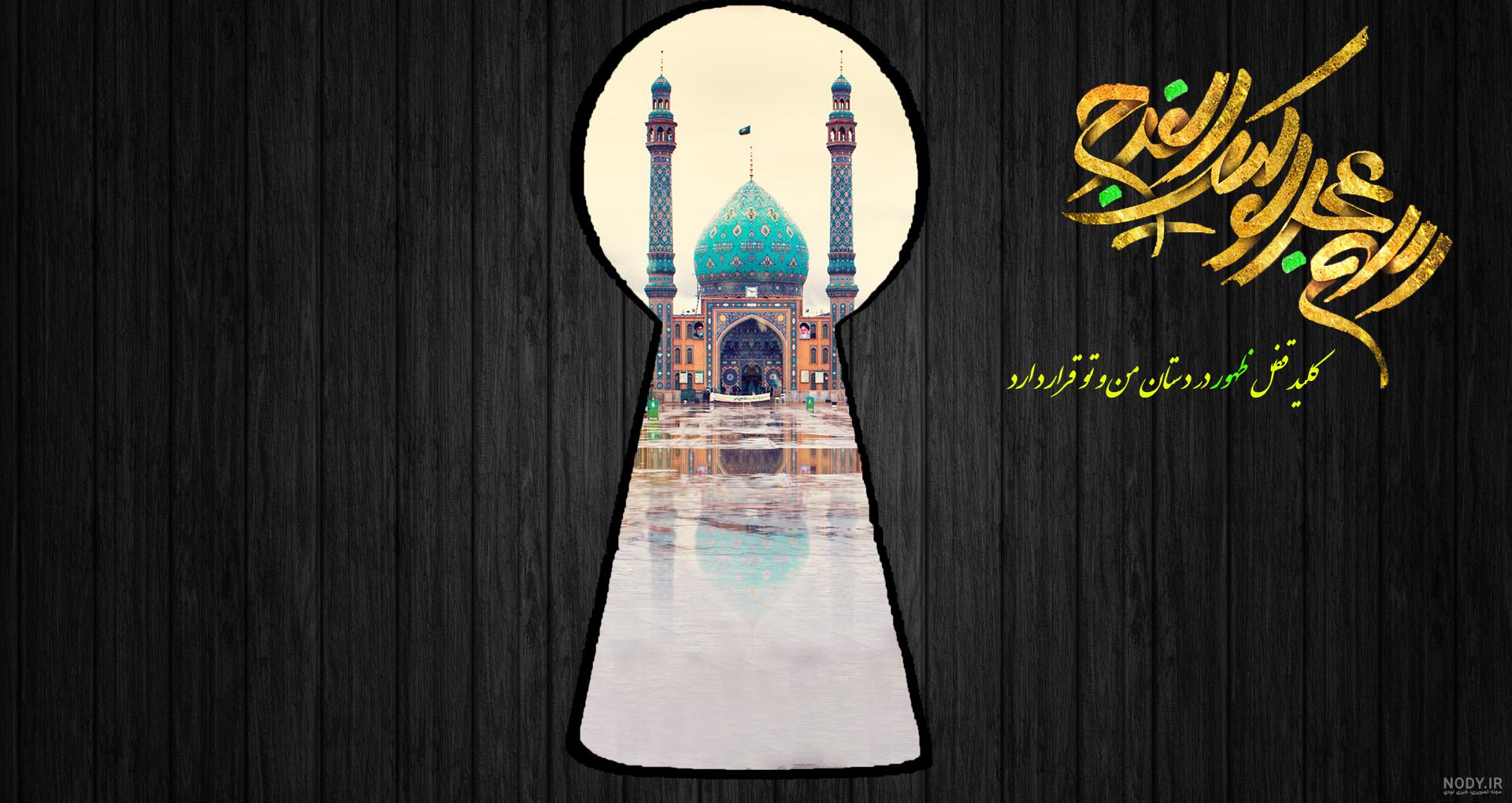  عکس پروفایل اسلامی