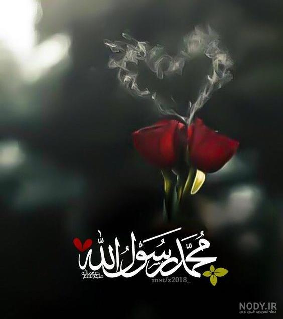 آهنگ ولادت حضرت محمد