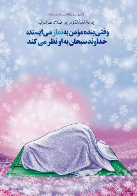 استوری نماز اول وقت