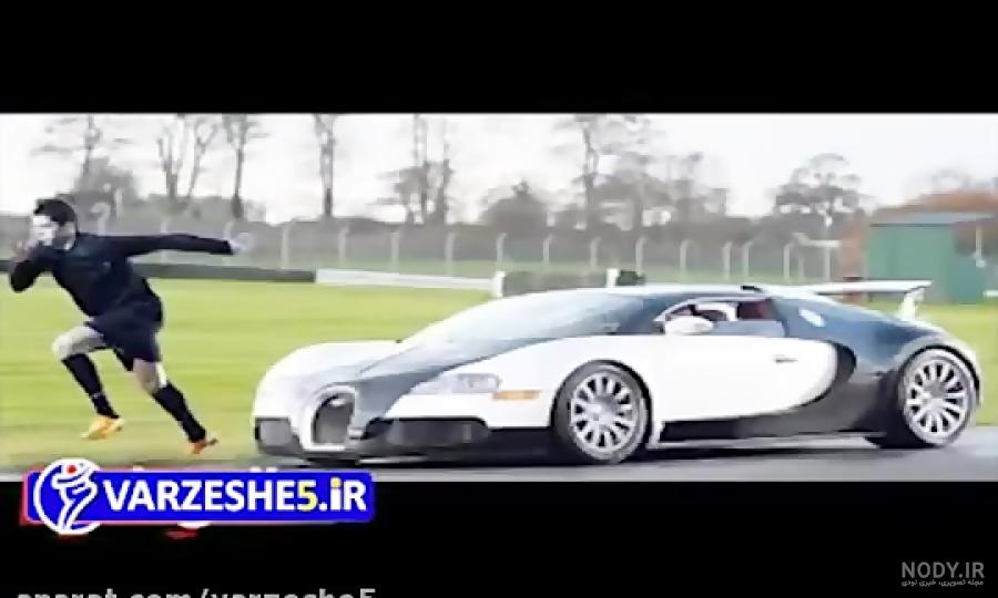 اولین ماشین رونالدو اولین ماشین رونالدو