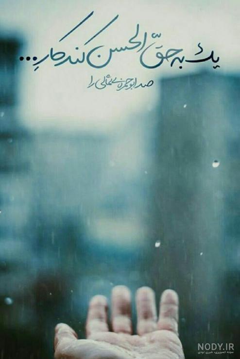 اینستاگرام مذهبی دخترانه اینستاگرام مذهبی دخترانه