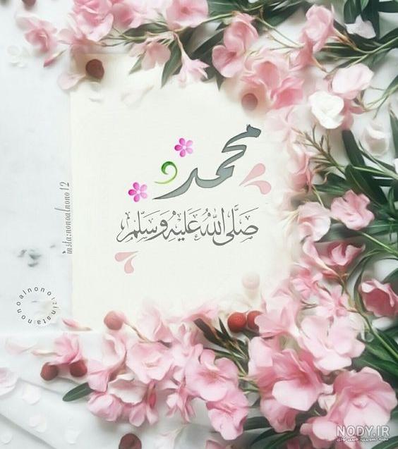 تاثیرگذار عکس پروفایل مذهبی