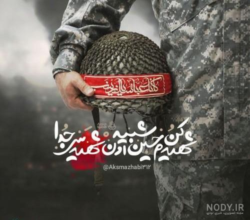 تصاویر پروفایل غمگین مذهبی تصاویر پروفایل غمگین مذهبی