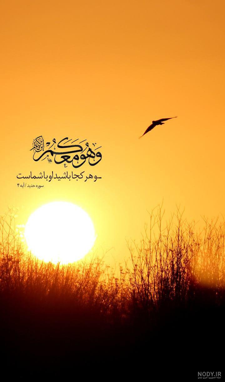 تصویر زمینه امام حسین hd تصویر زمینه امام حسین hd