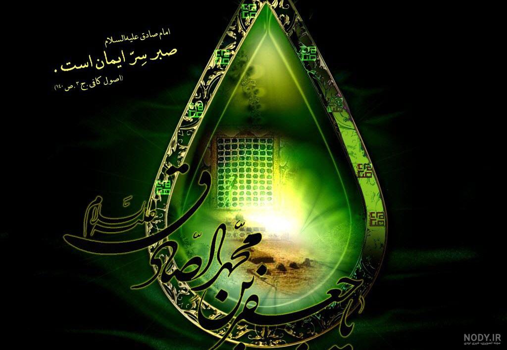 تصویر زمینه قرآنی برای موبایل تصویر زمینه قرآنی برای موبایل