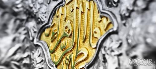 تصویر زمینه مذهبی برای کامپیوتر تصویر زمینه مذهبی برای کامپیوتر