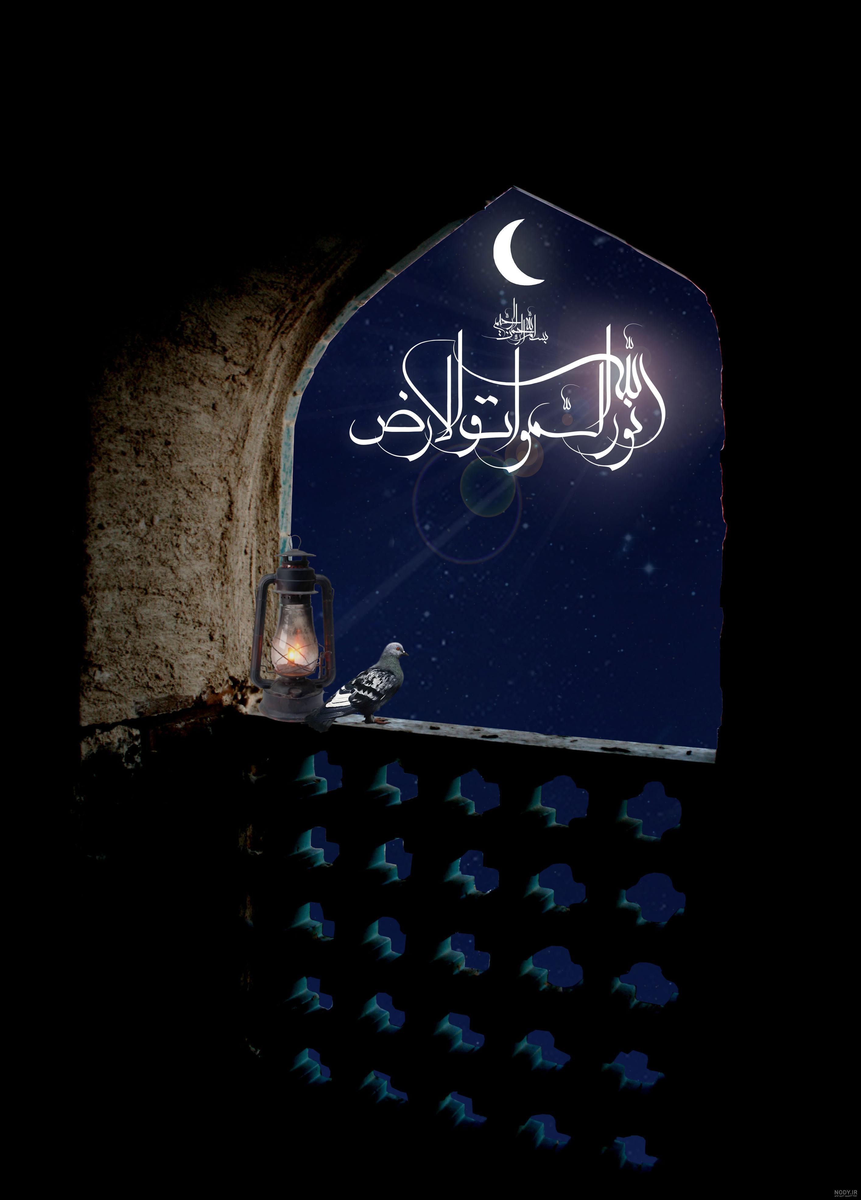 تصویر کلمه الله تصویر کلمه الله