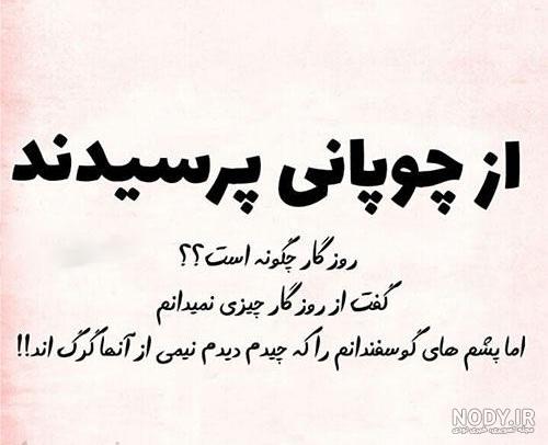 تیکه پروفایل معنی دار تیکه پروفایل معنی دار