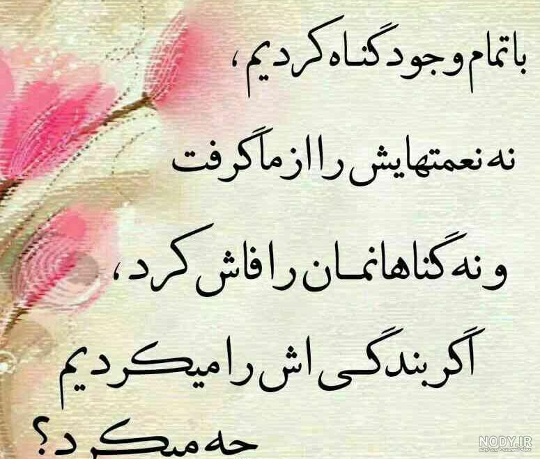 دانلود البوم عکس مذهبی