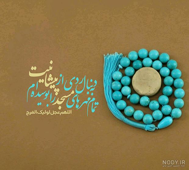 دانلود البوم عکس مذهبی