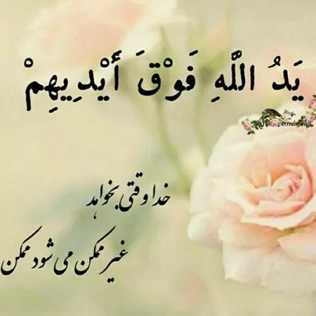 دانلود عکس نام الله دانلود عکس نام الله