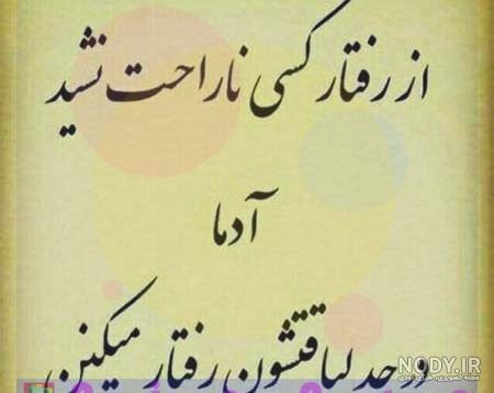 عکس بلاک شدن