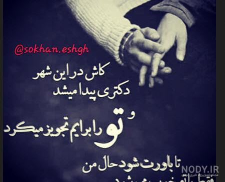 عکس تیکه دار به فامیل