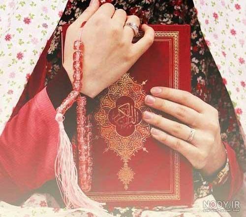 عکس دست به دعا عکس دست به دعا