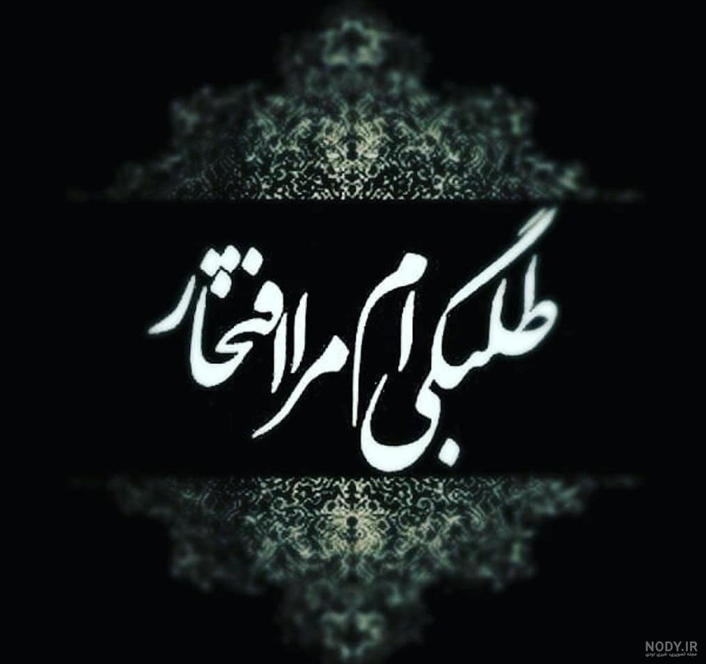عکس طلبه های جوان